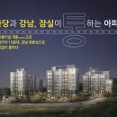 엘크루경로당 이미지