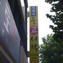 도토리중고서적 이미지