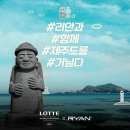 제주도에서도리안과함께하세요^^* 이미지