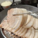 미소국밥 이미지