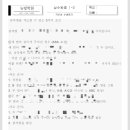 곡선중학교 이미지
