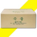 그린 월드 이미지