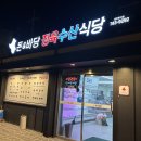 돈앤구이 | 노형동고기집 돈앤바당 정육식당 후기