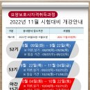 E-한나요양보호사교육원 이미지