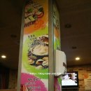 조아아나고구이 이미지