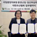 조산 데일리메디