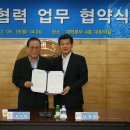 한국생산기술연구원 이미지