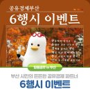 주식회사 케이에스브리지 이미지