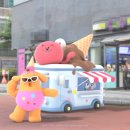 우쭈쭈아이스크림
