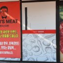 횡성축산정육점