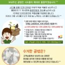 수유공병