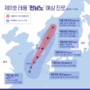 거창-북상-6 이미지