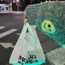 젭알 사라지지말아줘요 지니불곱창 3호점...