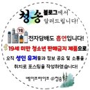 (베이포레소) 듀얼메쉬코일을 사용한 바이브 SE 전자담배 사용후기