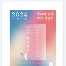갤러리범향 이미지