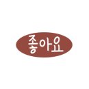 그라운독 이미지