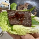 자연애마트 굴화점 이미지