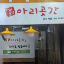 더파란유통 이미지