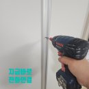 CU전주평화주공점 | [전주,익산,군산] 시스템선반 - 휑한 거실 벽, 수납과 인테리어를 한번에! (평화주공 설치 후기)