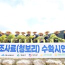 동계농업협동조합 이미지