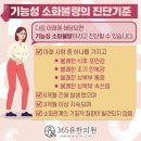 365유한의원 이미지