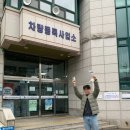 차량등록사업소 네이버블로그