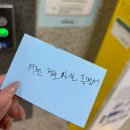 법원1,5,6리 | 출생신고서 열람 후기 :: 전주지방법원 방문, 전주 혼밥