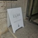 잠실예신관리 받으러 다녀온 오늘 뷰티 후기