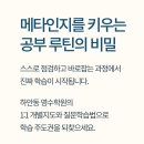 에듀코치개별지도광명하안학원