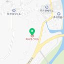 곡성군죽곡면보건지소 이미지