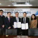 한국융합인재교육협회