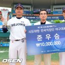 세종제1야구장 이미지