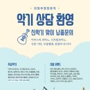 제이뮤직악기사 이미지
