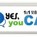 기본표현과 어휘 구사 이미지