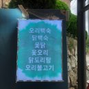 대평오리 이미지