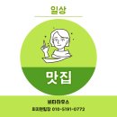 수리랑바비랑 이미지