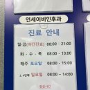 김재기이비인후과의원 이미지