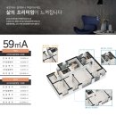 수원하늘채더퍼스트2단지 이미지