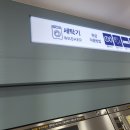 워시클린24시무인빨래방 이미지