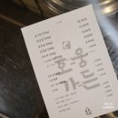 선희가든
