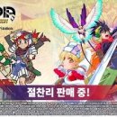 컬렉션 매경게임진