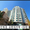 (주)다미종합건설 네이버블로그