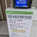 농협양주농산물유통센터 | 공병판매(양주하나로유통 양주유통센터에서 공병을 팔다)