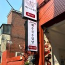 찐제주 이미지