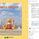 수목원코퍼레이션