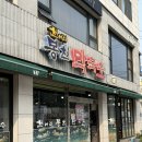 천서리봉천막국수 | 남한산성 천서리 봉천막국수