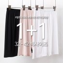 플러스스토리#큰옷