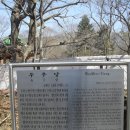 벽운동천 이미지