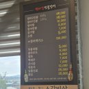 청원로 | [평택장어맛집] 백마강 평택점, 자꾸 생각나는 찐맛! 기력 충전 제대로 한 어연맛집 후기!