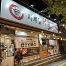 사계절화로 이미지